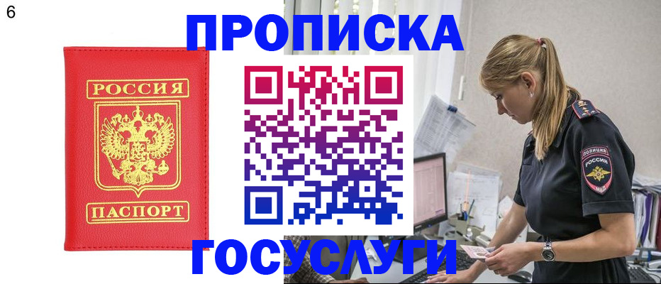 пропишу в квартире в Мурино